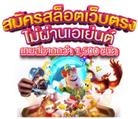 SA789 เว็บพนันที่ใช้ AI ชาญฉลาด จ่ายจริง ไม่มีโกง